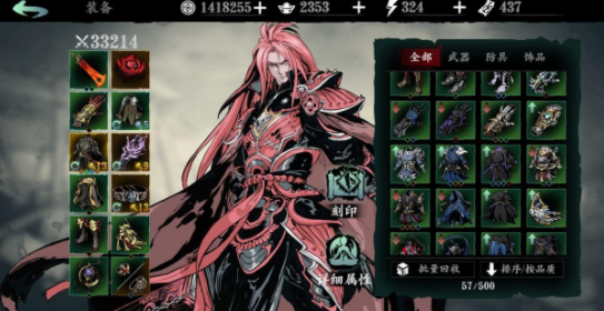 影之刃3面具对游戏体验有何贡献3