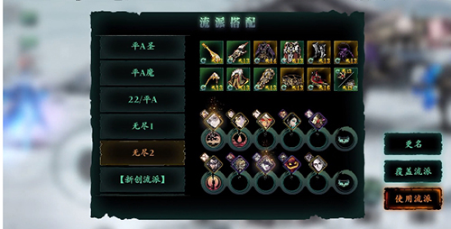 影之刃3面具对游戏体验有何贡献4