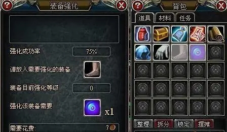 新盗墓笔记攻略是否提供了找到附魔书的方法3