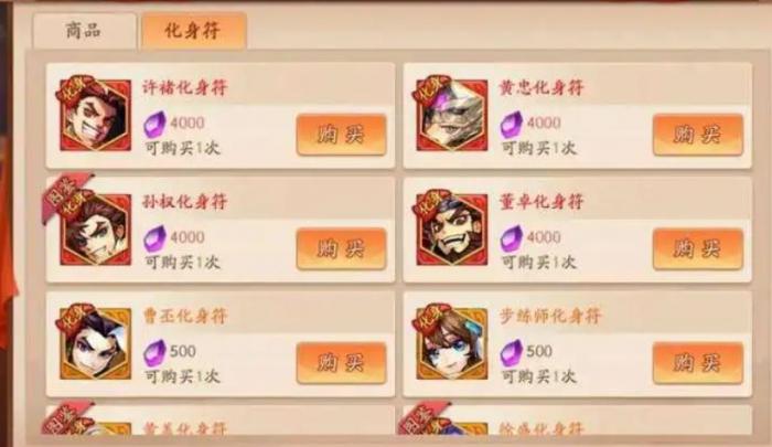 少年三国志2周年赤金怎么获取3