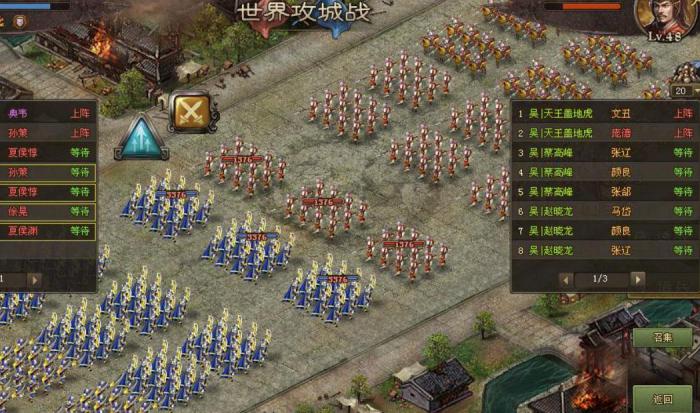 攻城掠地挂盾是为了什么目的2