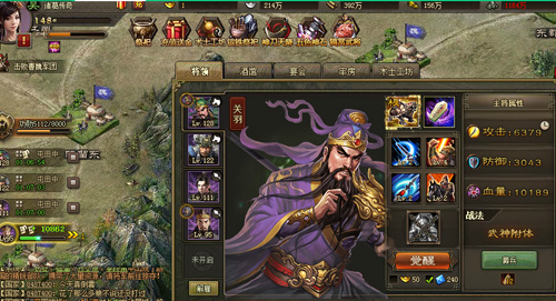 攻城掠地功勋可以领取的福利有哪些3