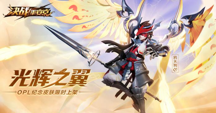 滑雪大冒险有没有提供多样的坐骑选择3