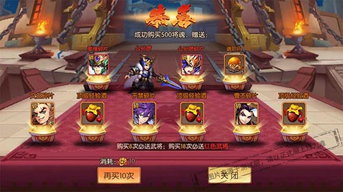 姜维最好使用什么神兵在少年三国志2中3