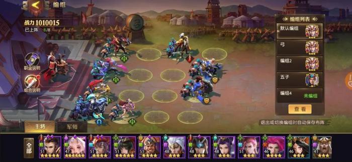 少年三国志零荆州有没有景点3