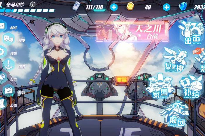 崩坏3女武神进化的必备条件是什么3