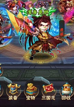 少年三国志紫将的橙将升级策略有哪些3