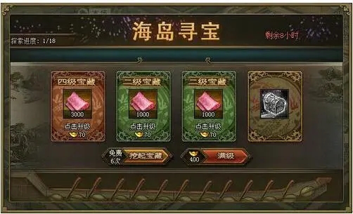 攻城掠地陆逊133的攻略是什么3