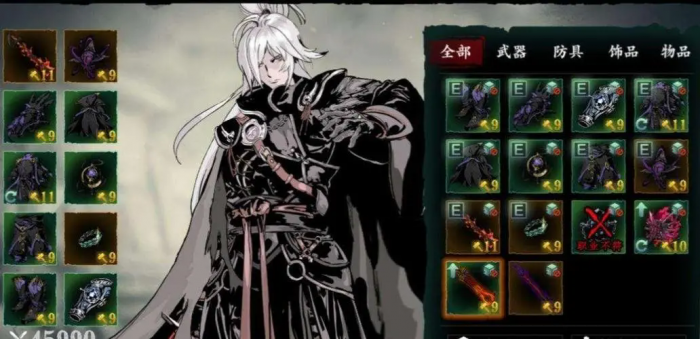 如何变更影之刃虚空的技能特效3