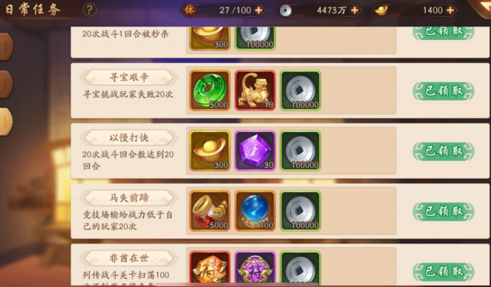 少年三国志2群雄神兵推荐有哪些是热门的3