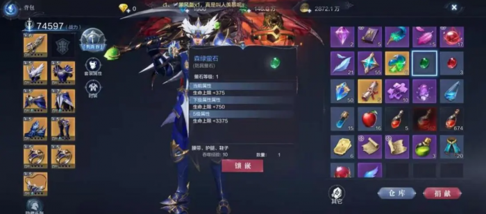 全民奇迹2法师使用哪个卓越套装效果更好3