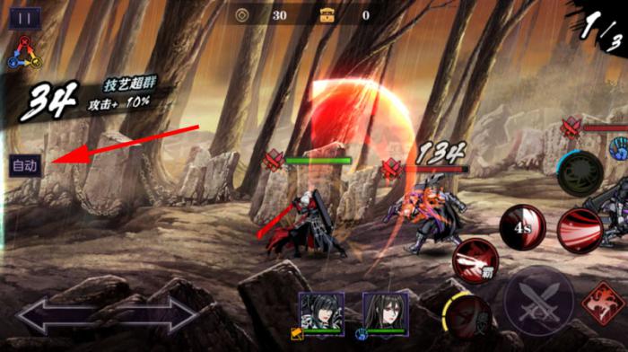 如何提升影之刃2上官的心法技能1