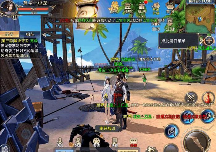 卧虎藏龙2恶名值的降低策略是什么1