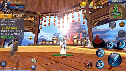 卧虎藏龙2恶名值的降低策略是什么3