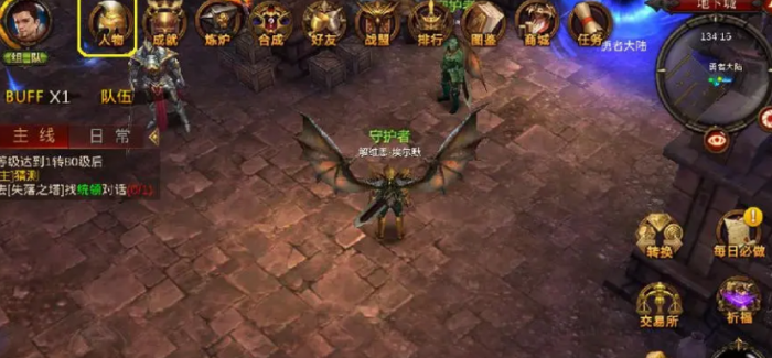 全民奇迹外挂是否有风险被封号1