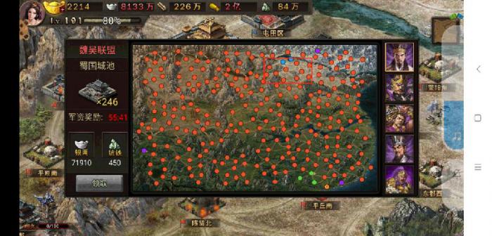 如何在攻城掠地中解开真套装的秘密1