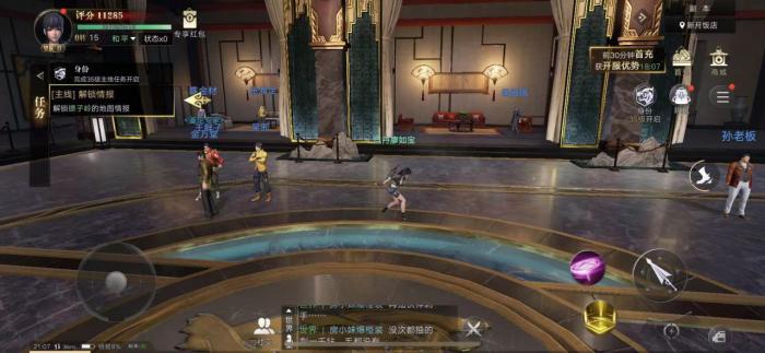 新盗墓笔记三转所需材料包括什么3