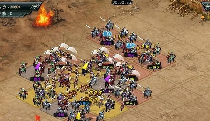 帝王三国中如何做好兵员准确搭配2