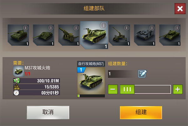 打造一座二战风云城市有什么要求2