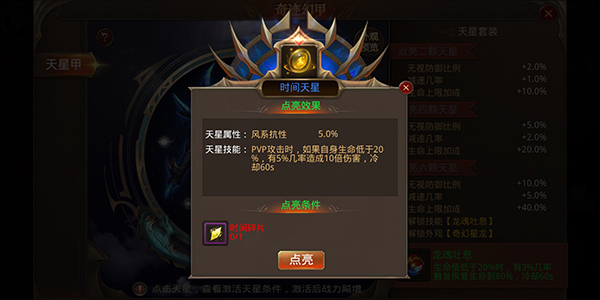 全民奇迹2失踪的货物能在哪里得到2