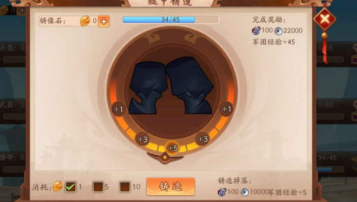 请教一下少年三国志2怎么得到元宝1