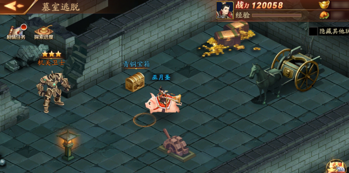 放开那三国3金将最强阵容能否在pve中打通关卡1