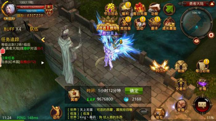 全民奇迹龙王套装要怎样才能得到1