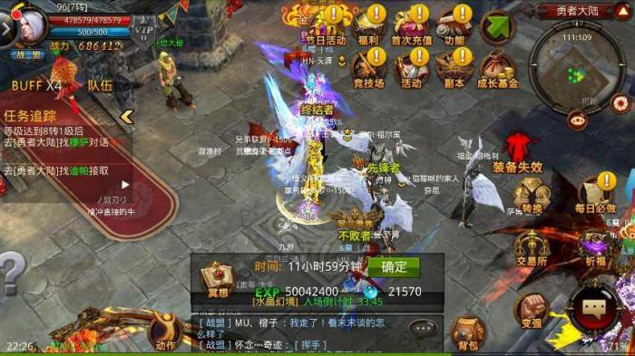 全民奇迹龙王套装要怎样才能得到3