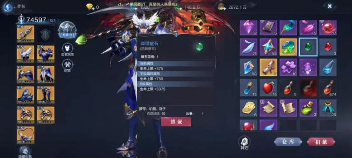 全民奇迹24阶法师技能搭配的注意事项2