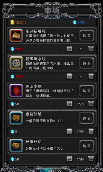 需要在地下城堡2副本中必刷的装备是哪些1