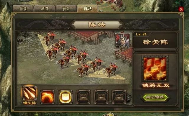 攻城掠地的精炼后期如何获得2