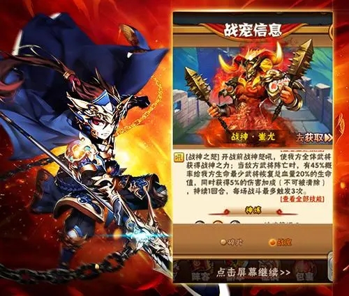 少年三国志前期有哪些地方可以通过刷元宝获取更多的资源1