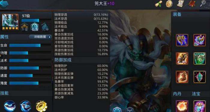 乱斗西游2闯关解锁新门派有什么好处2