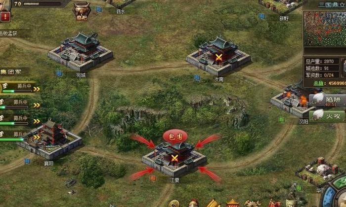 要塞可以在攻城掠地中起到什么作用2