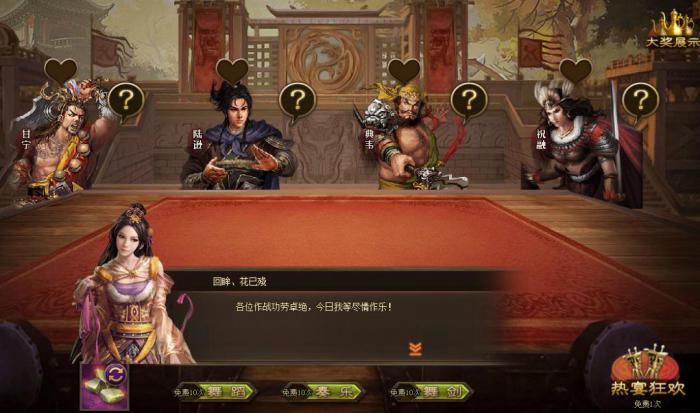 如何在游戏中获得攻城掠地铜雷3