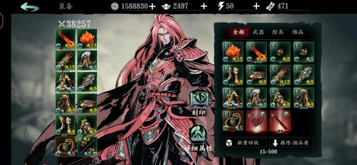 影之刃有什么方法可以增加魔天喝酒产生的收益1