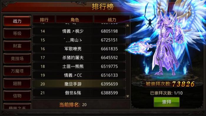 全民奇迹2血之光辉的开启步骤是什么1