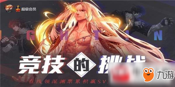 2018dnf在线好礼30分钟活动地址分享