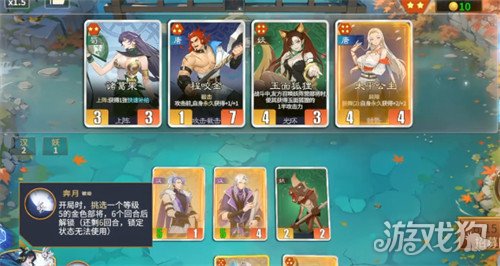 千机阵嫦娥怎么玩3