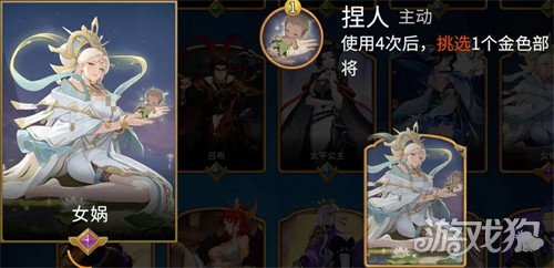 千机阵哪些统帅比较强3