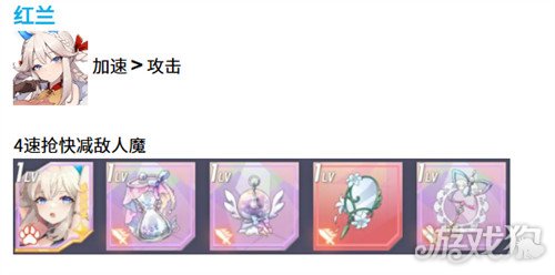 空灵诗篇野兽型精灵怎么配装1