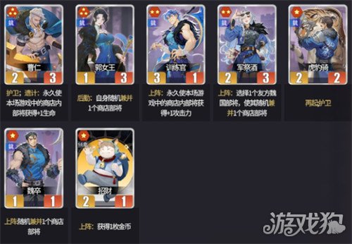 千机阵军祭酒阵容怎么玩1