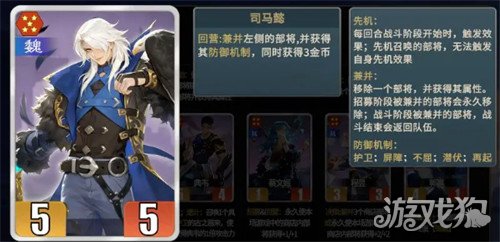 千机阵军祭酒阵容怎么玩2