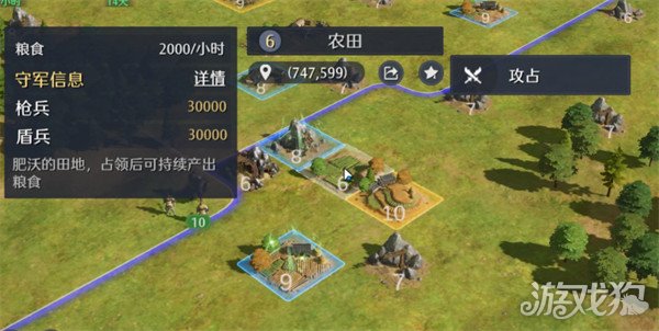 九牧之野怎么征兵1