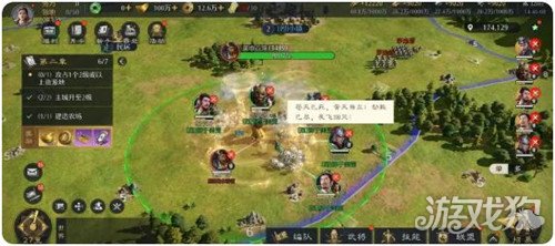 九牧之野雷火盾阵容怎么玩3