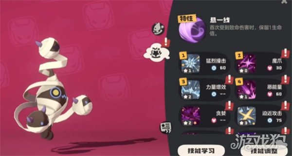 洛克王国世界卡拉波斯怎么配招2