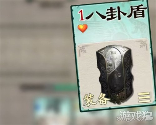 名将杀武器怎么选3