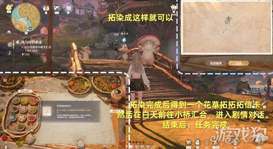 无限暖暖风与叶的重逢怎么完成6