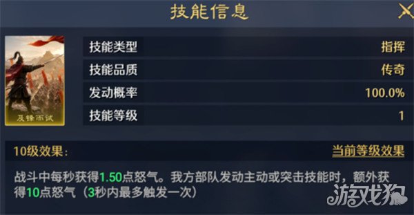 九牧之野孙权主将弓怎么玩4