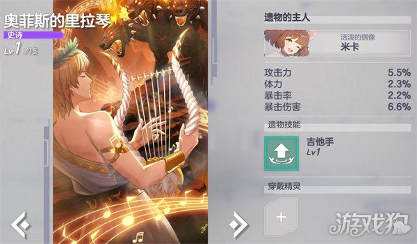 空灵诗篇遗物怎么获取1